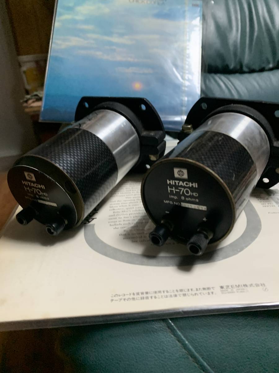 CORAL トゥイーターH-100/レベルコントローラーTA-70セット 売れ筋特価