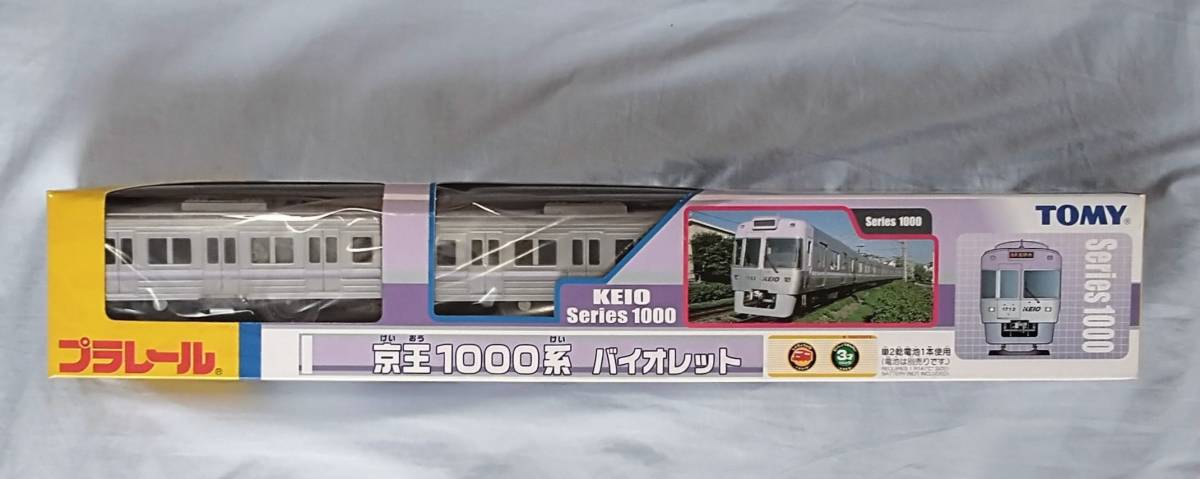 Yahoo!オークション - プラレール 京王 1000系 バイオレット 未 Yahoo!オークション - プラレール 京王 1000系 バイオレット 未