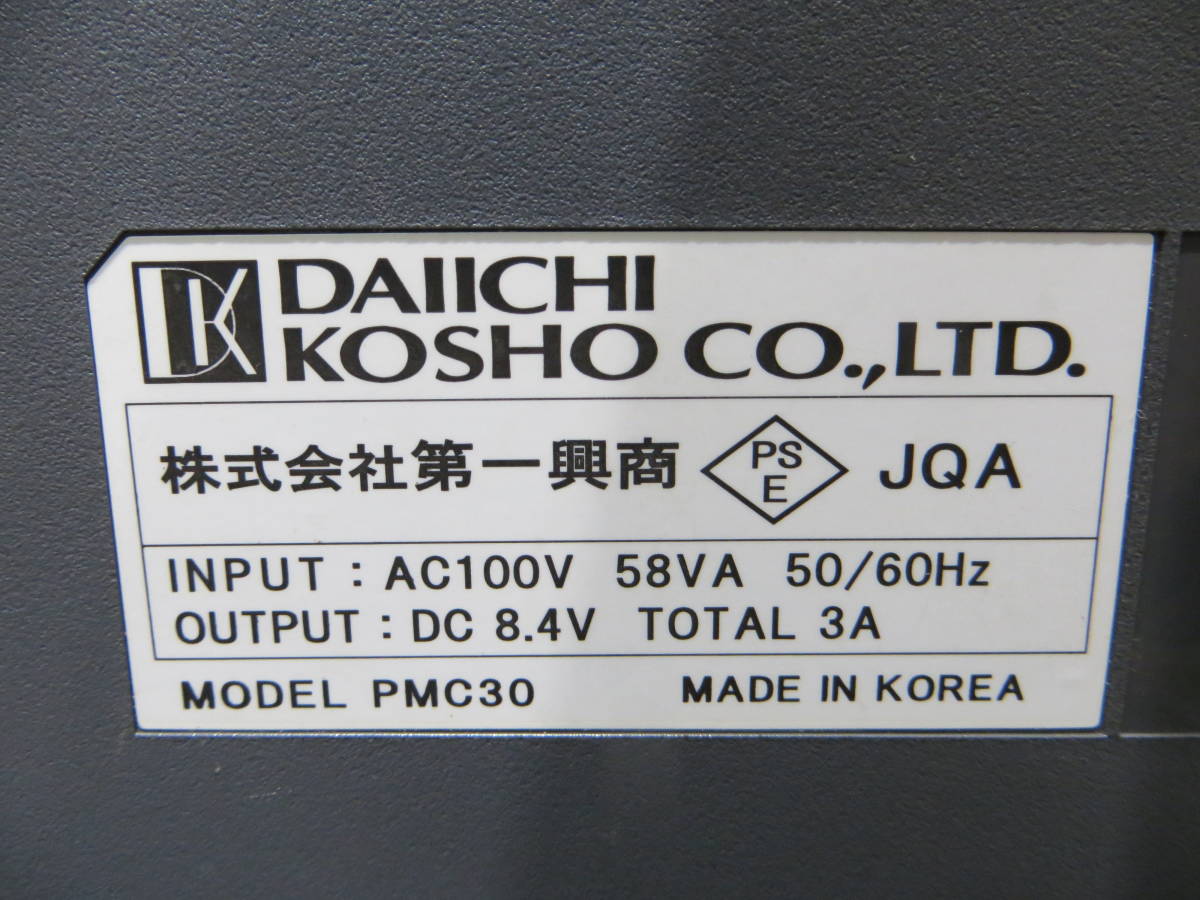 *H0353* 第一興商　デンモク　PM300zB/ PMC-30連充電器　3個セット 電源が動作することが確認されています#*_画像10