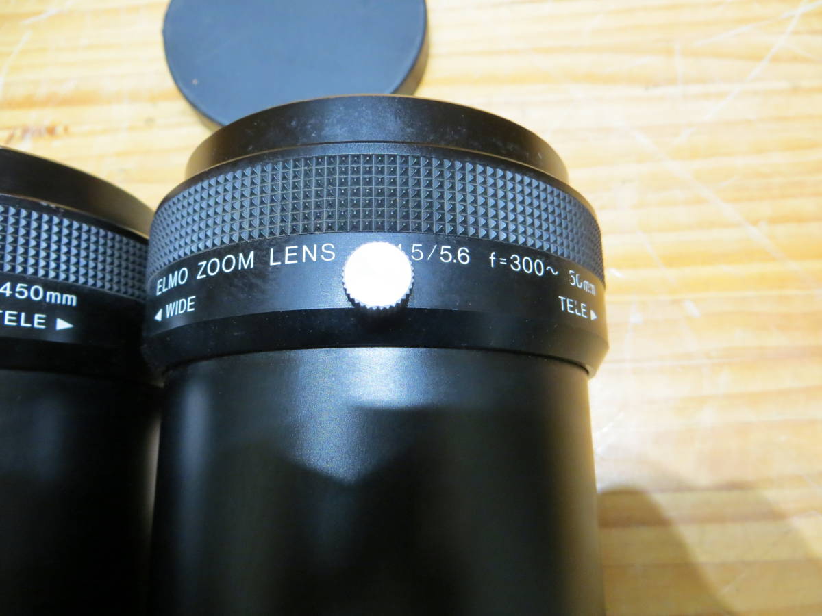 *H0471* ELMO ZOOM LENS 1:4.5/5.6 f=300~450mm 動作未確認 品中古#*_画像8