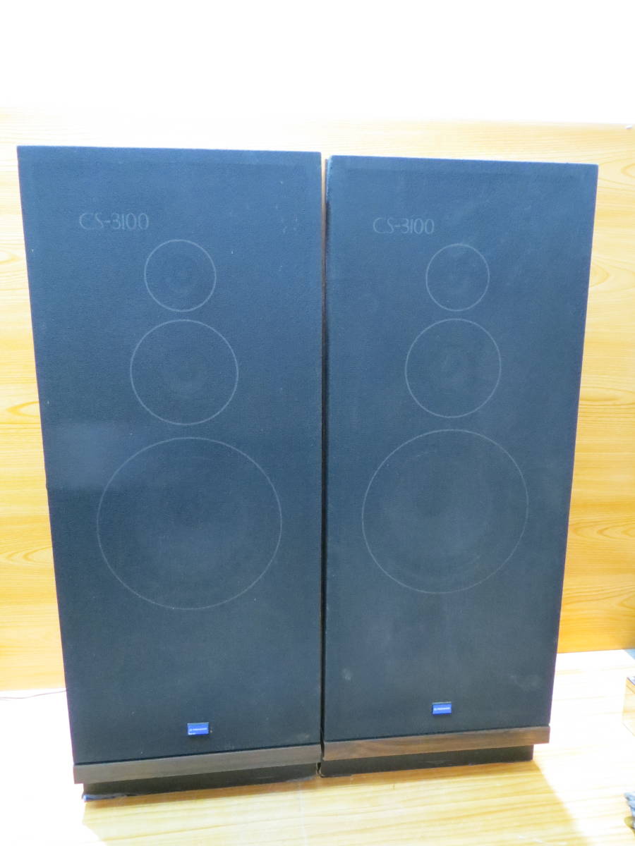公式の店舗 3way 大型 CS-3100 *S1121* スピーカー 高さ80cm#* 横31cm