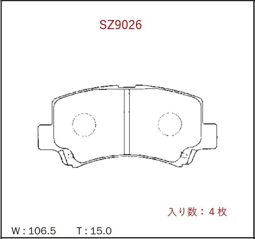 ブレーキパッド フロント ワゴンＲワイド 型式 MA61S MB61S E-MA61S E-MB61S 低ダスト フロントパッド ワゴンR ワイド WAGON R WIDE_画像6