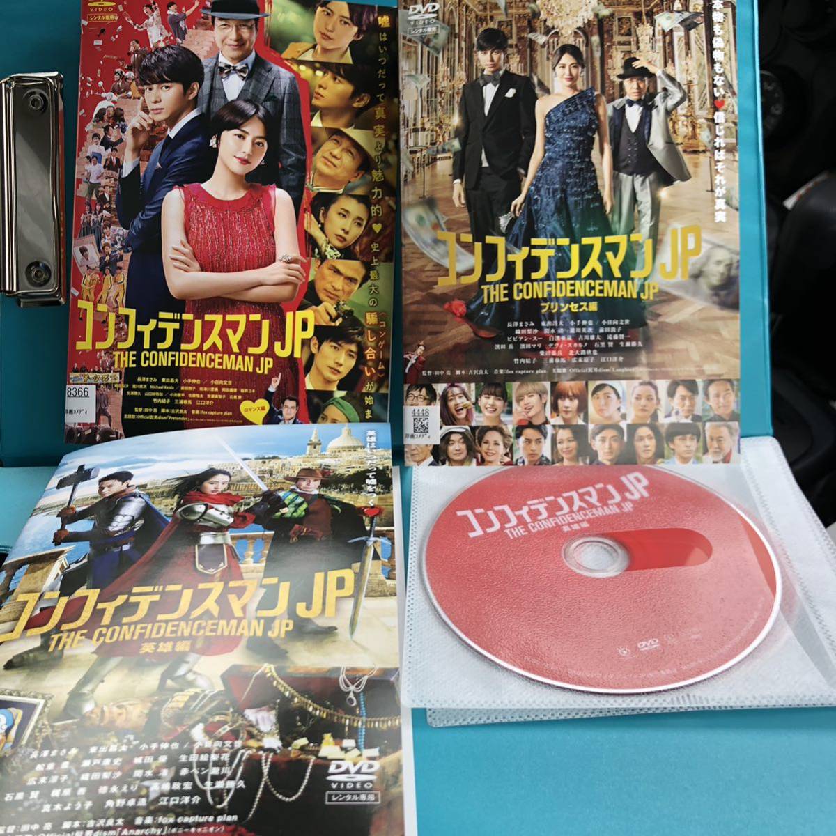 コンフィデンスマンJP DVD 3点セット