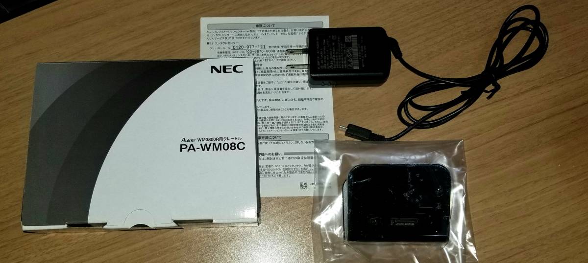 NEC ATERM WM3800R ROUTER TELECHARGER PILOTE