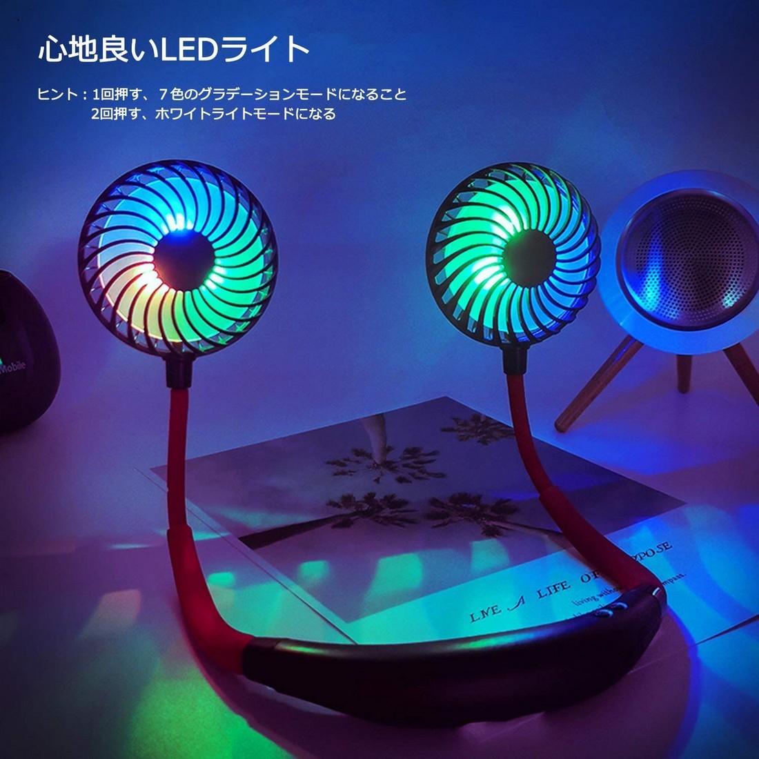 首掛け扇風機 ブラック USB充電＆LEDライト 携帯扇風機 卓上兼用 ネックファン 360°回転ファン スポーツ観戦 花火大会 トレーニング_画像2