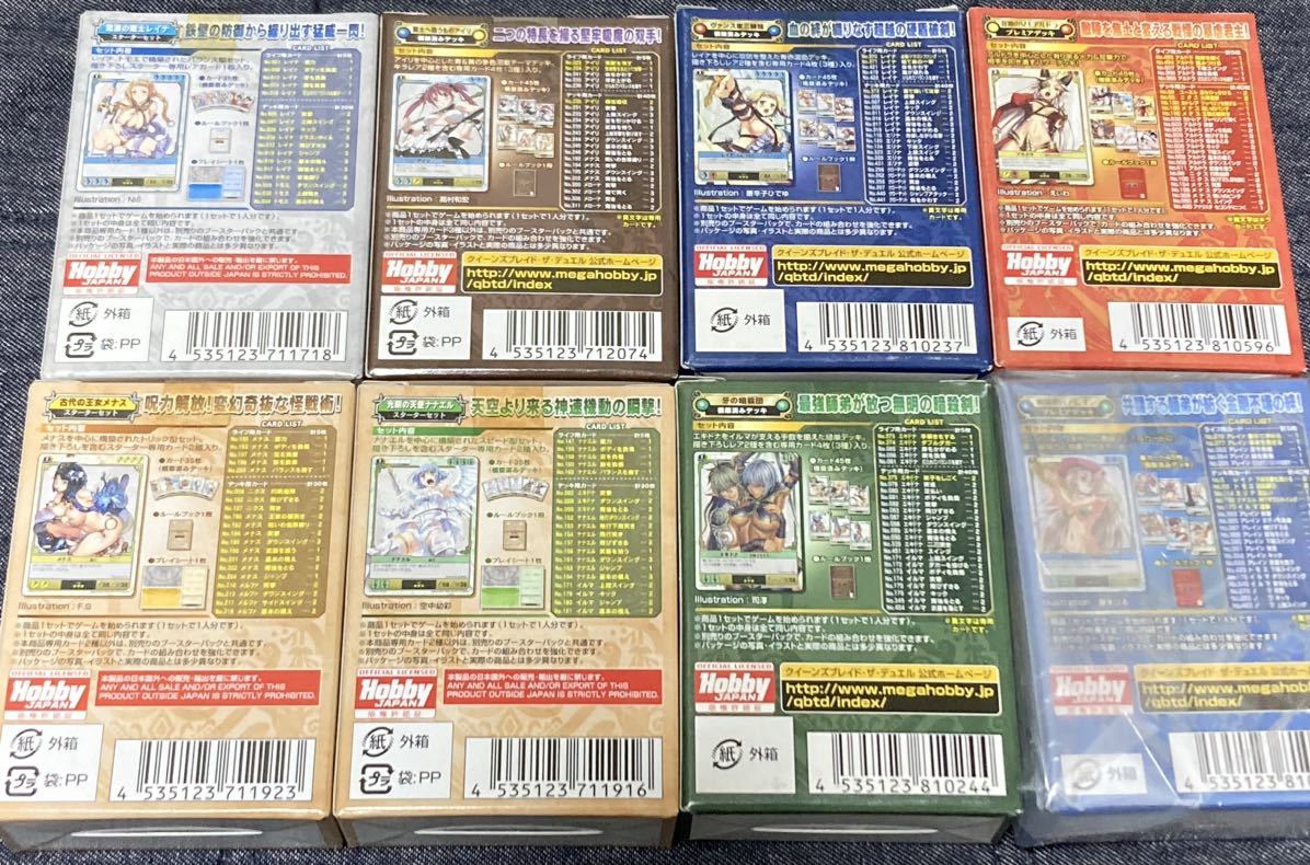 クイーンズブレイド ザ・デュエル カード まとめ セット 大量 レア