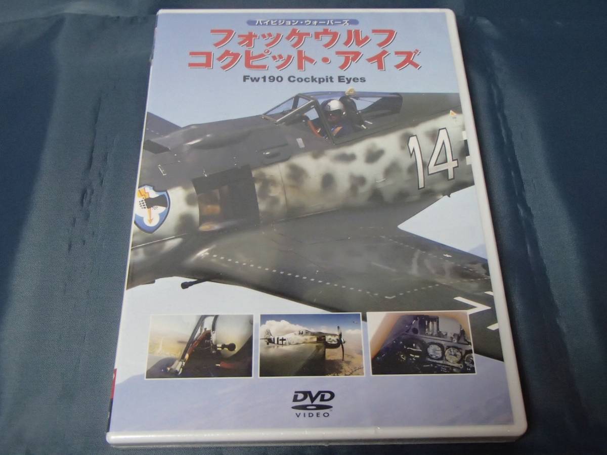 DVD Focke-Wulf kokpito* I z