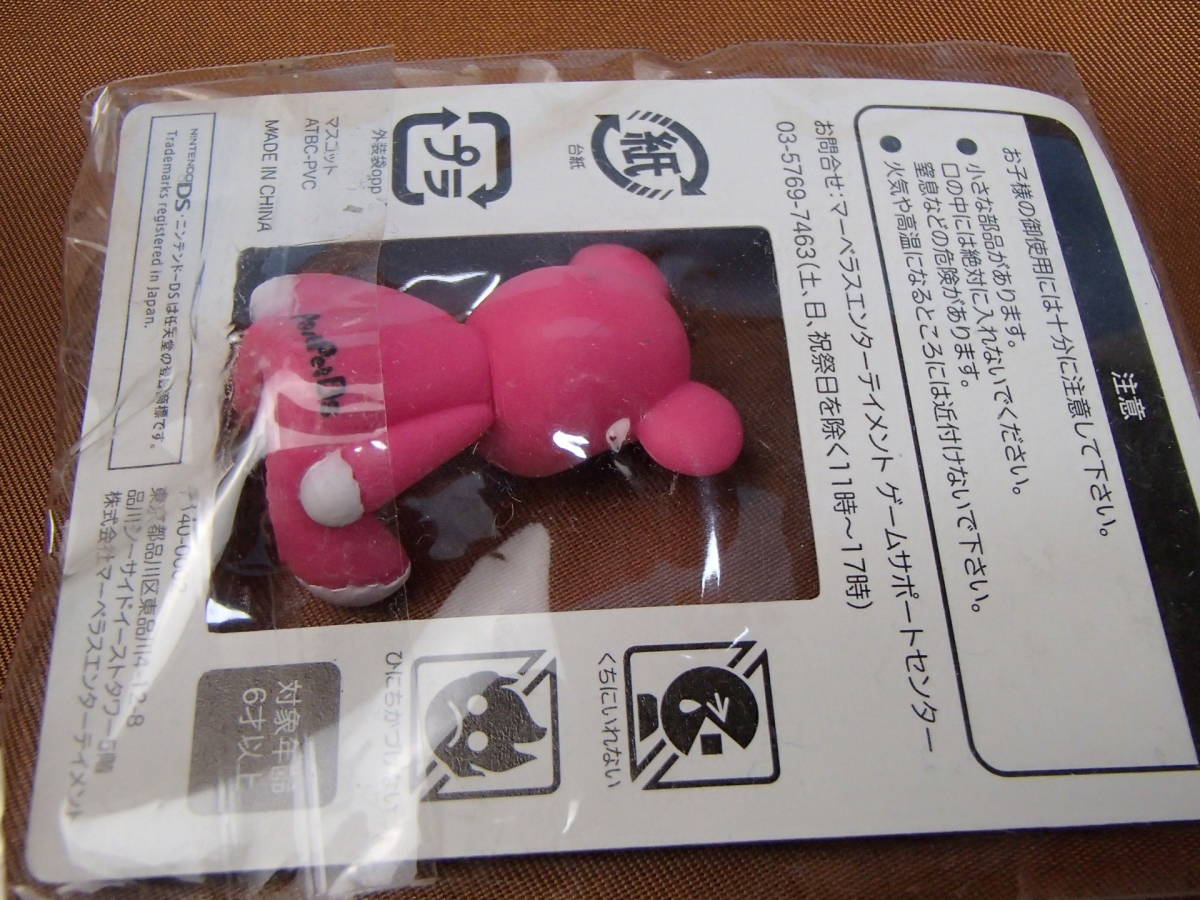 新品　DS　PostPet DS　 夢見るモモと不思議のペン　特典『モモのおすわりマスコット』付き_画像8