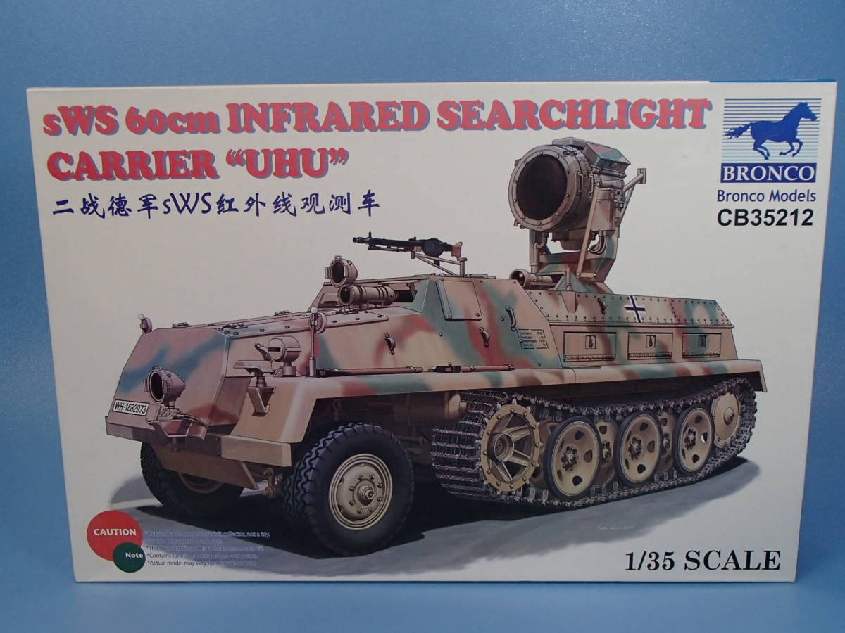 ブロンコモデル 1/35　独 sWS ハーフトラック 装甲タイプ・赤外線照射型ウーフー　CB35212