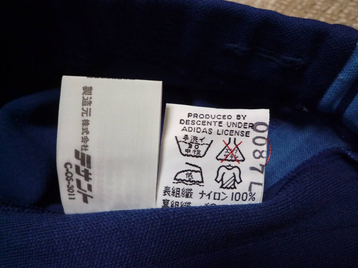 7000円 アディダス 70'sビンテージジャージパンツ 紺×水色 7000円 アディダス 70'sビンテージジャージパンツ 紺×水色