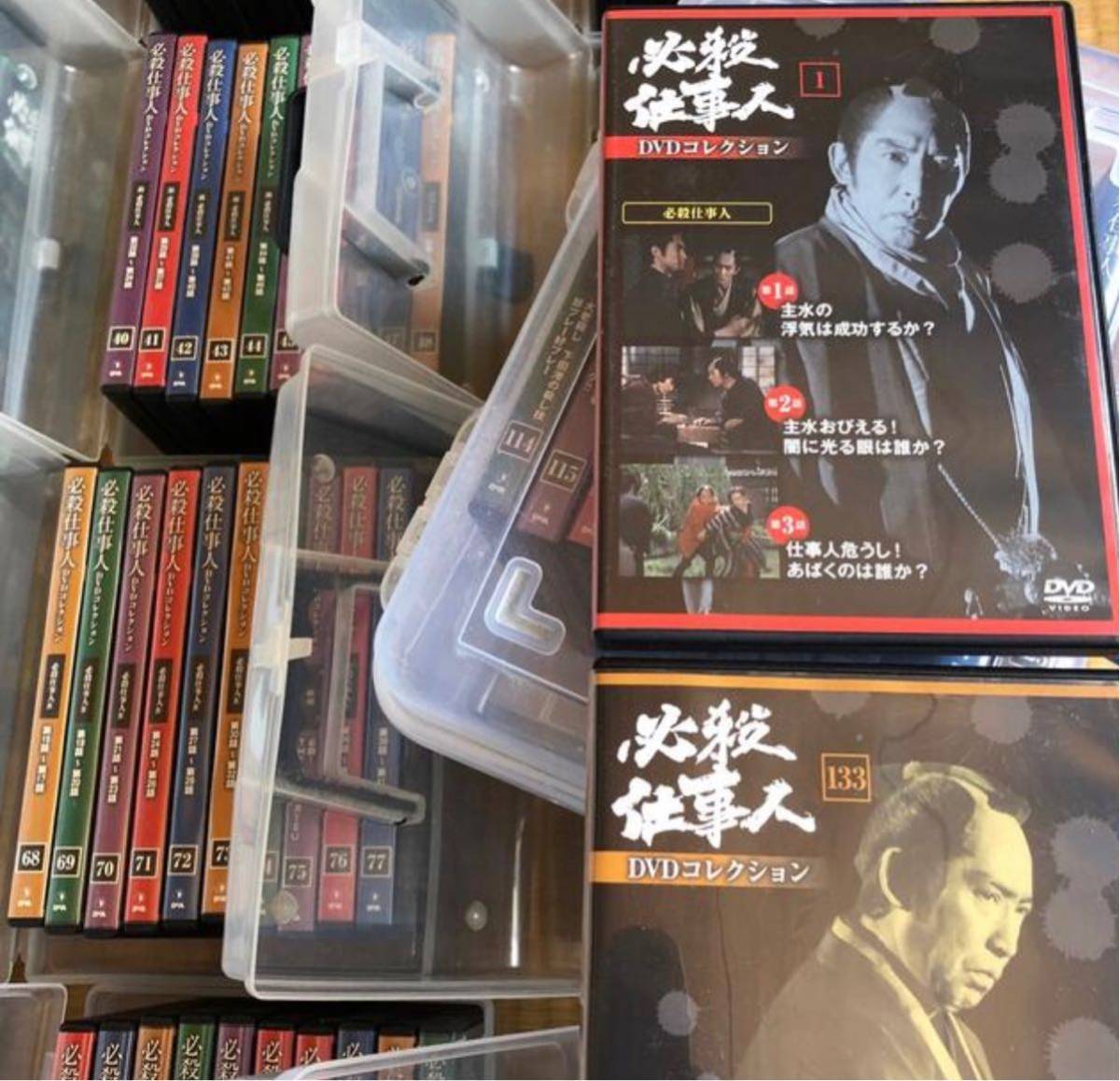 必殺仕事人【全巻】（TV 133巻＋映画７巻） DVDコレクション