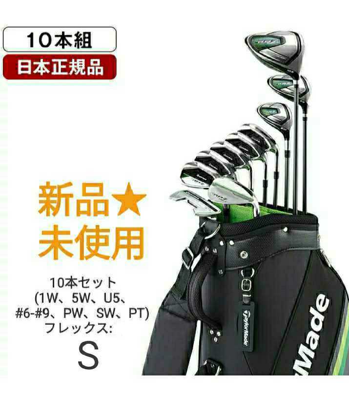○日本正規品○ フォルクスワーゲン メンズクラブ フルセット S