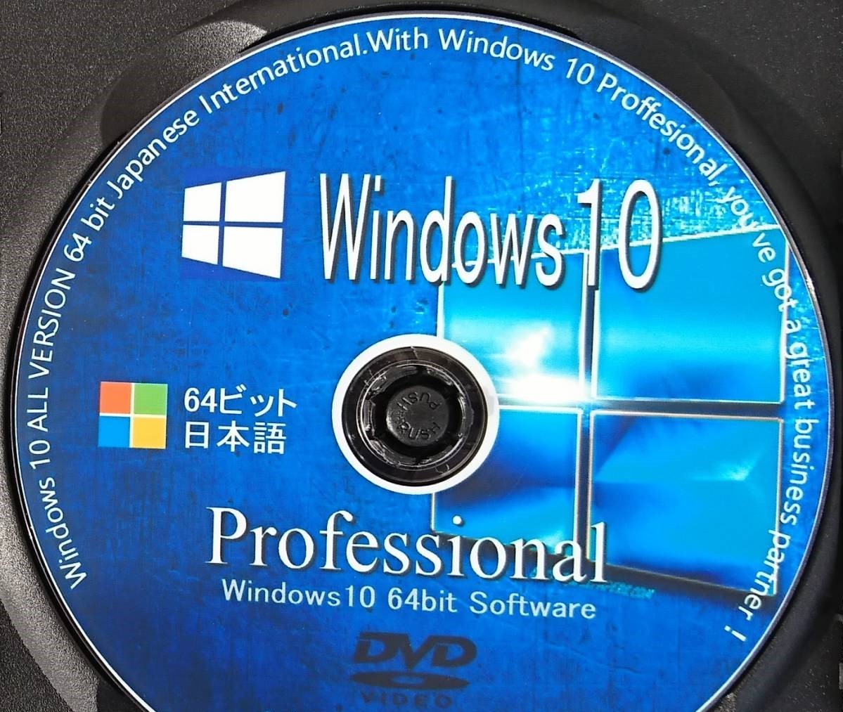 【ネコポス/送料無料】☆Windows10 Pro & Windows11 Pro OSインストールディスク　プロダクトキー＆非対応回避手順付き_画像2