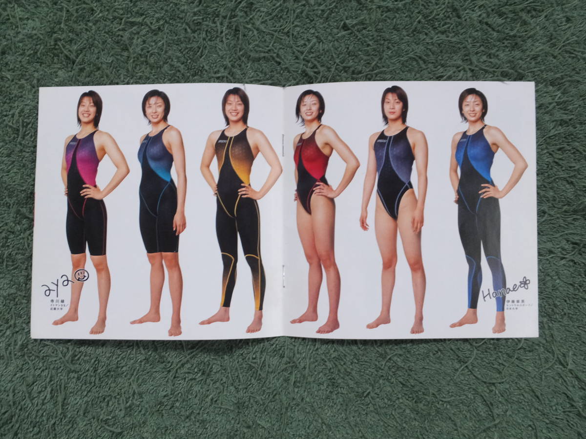 2003年【fast・skin exカタログ】SPEEDO 寺川綾 伊藤華英 2003年【fast・skin exカタログ】SPEEDO 寺川綾 伊藤華英