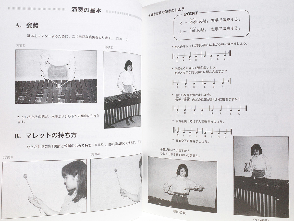 ヤフオク 関野祥子 山本典子 マリンバ シロフォン プライ ヤフオク 関野祥子 山本典子 マリンバ シロフォン プライ