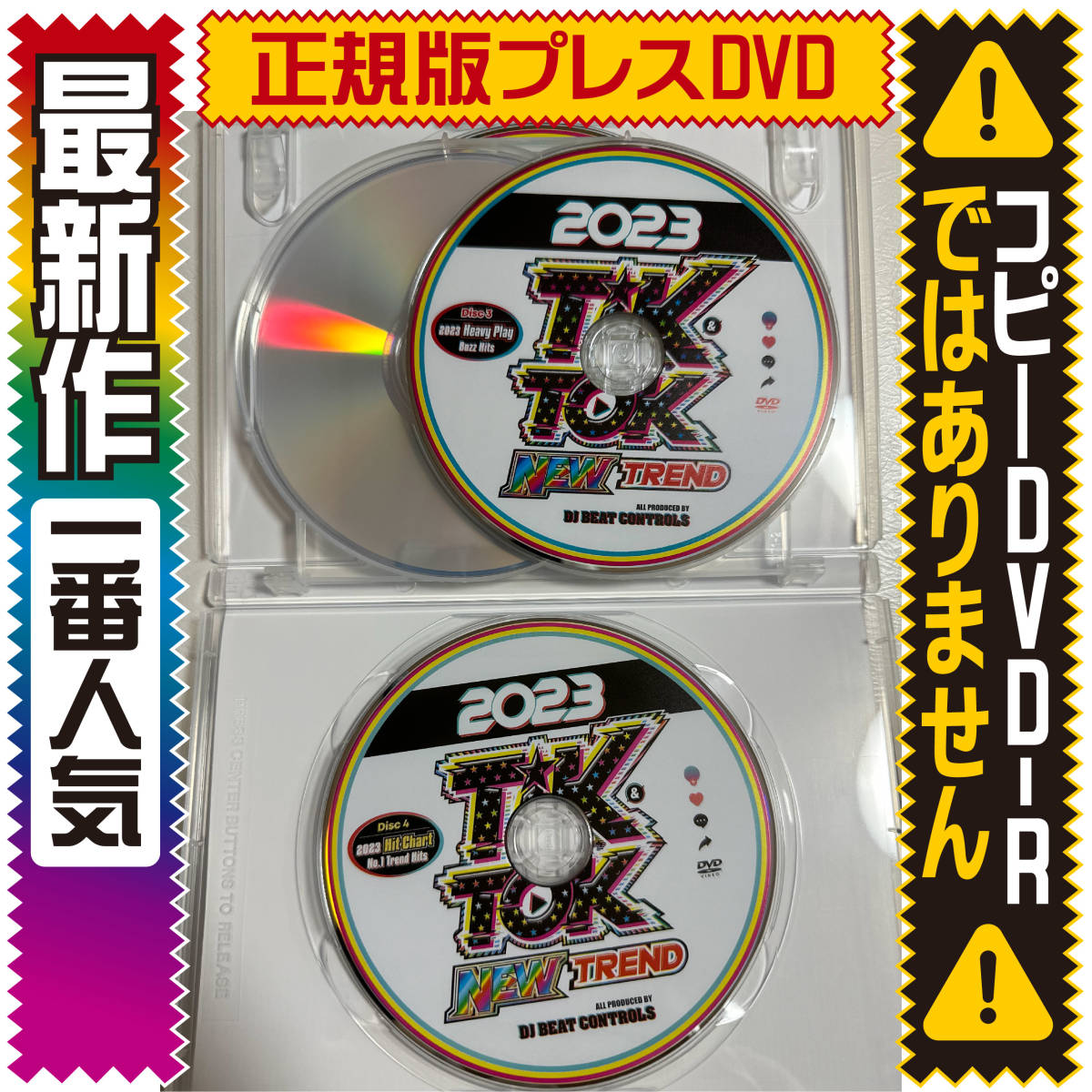 【洋楽DVD】5月新作 TikTok2023 K-POP TWICE NewJeans JISOO BSS 正規版DVD_画像4