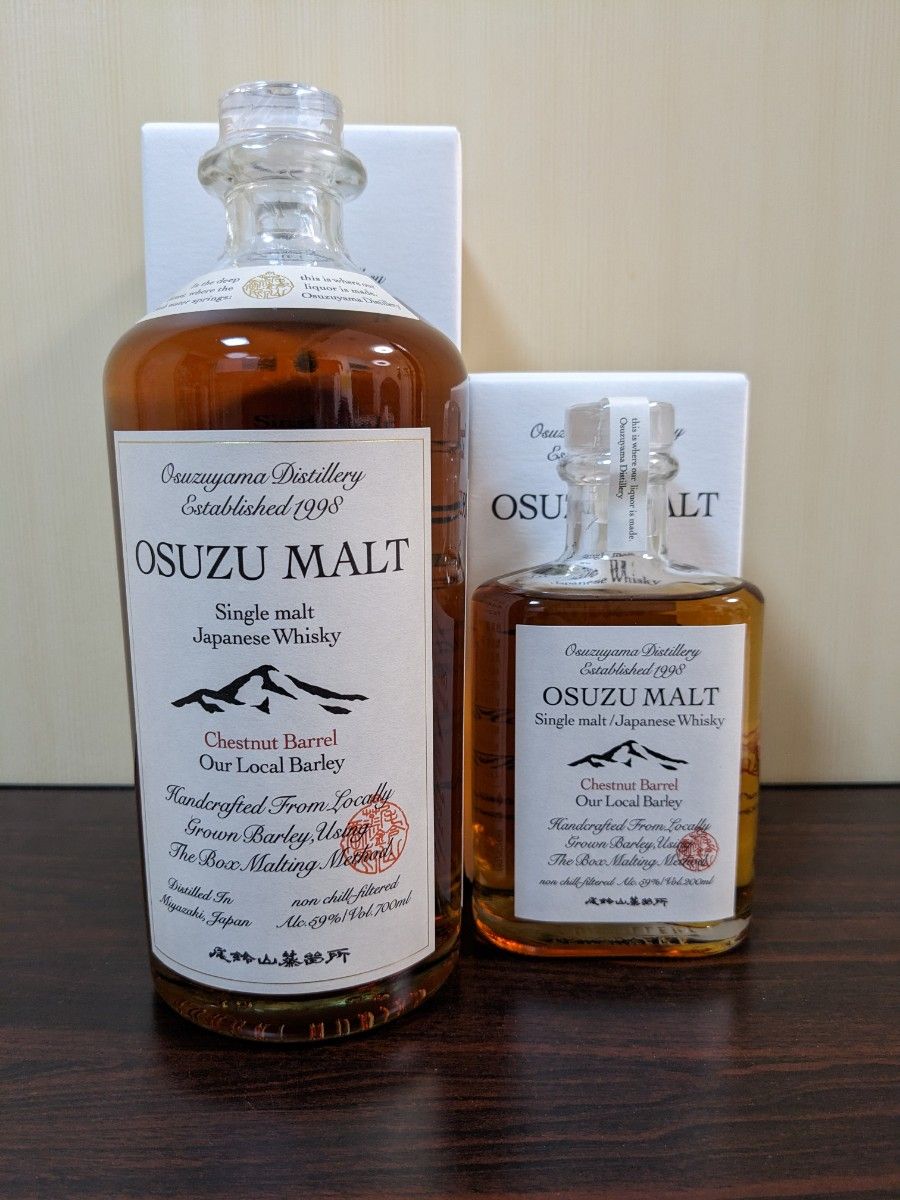 2本セット 尾鈴山蒸留所 osuzu malt chestnut barrel 700ml&200ml