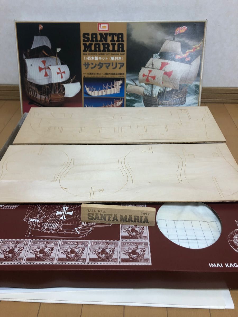 帆船 木製 キット サンタマリア 希少 1/45 イマイ 今井科学 帆 帆船 木製 キット サンタマリア 希少 1/45 イマイ 今井科学 帆