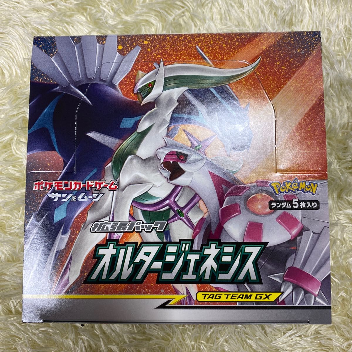 ポケモンカードゲーム ポケカ オルタージェネシス 1box シュリンク無し