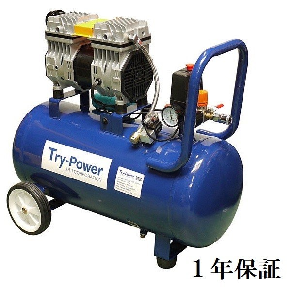 イリイ 1馬力 オイルレスエアーコンプレッサー 静音 39L TR-302EC