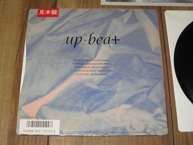 UP-BEAT アップ・ビート Blind Age ブラインド・エイジ c/w Nervous Breakdown live EP DJ盤 広石武彦 佐久間正英 UP-BEAT UNDERGROUND_画像3