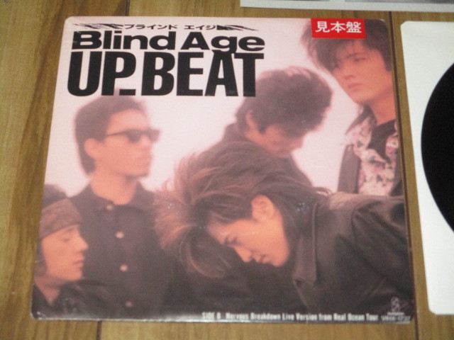 UP-BEAT アップ・ビート Blind Age ブラインド・エイジ c/w Nervous Breakdown live EP DJ盤 広石武彦 佐久間正英 UP-BEAT UNDERGROUND_画像1