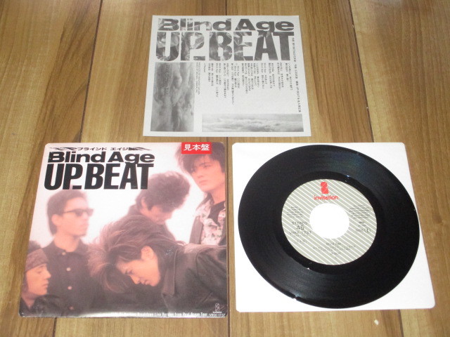 UP-BEAT アップ・ビート Blind Age ブラインド・エイジ c/w Nervous Breakdown live EP DJ盤 広石武彦 佐久間正英 UP-BEAT UNDERGROUND_画像2