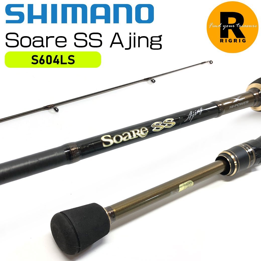 Q シマノ ソアレ SS アジング S604LS 2ピース スピニングロッド |SHIMANO SOARE SS AJING 説明書付き 釣具 ロッド  竿