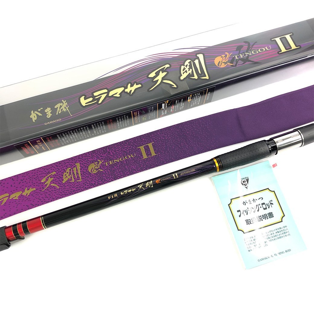 実釣未使用】がまかつ がま磯 ヒラマサ天剛(てんごう)II 遠投H-50 5.0m 日本製 磯竿 上物 磯竿 カバー・袋・箱 Gamakatsu Gamaiso Japa(がまかつ)|売買されたオークション情報、ヤフオク! の商品情報をアーカイブ公開 がまかつ パーツ販売 がま磯 ヒラマサ天剛2 遠投MH5.0m-#5元竿