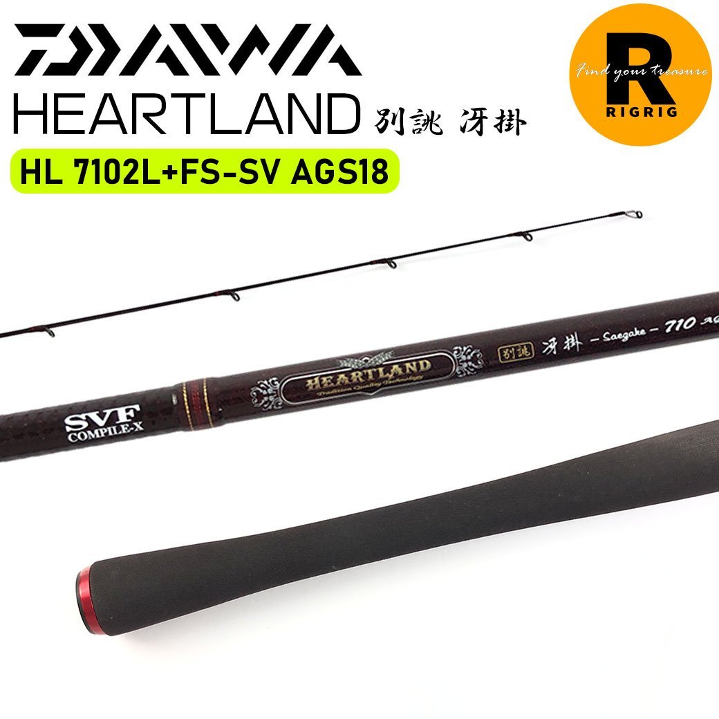 良品】ダイワ ハートランド 7102L+FS-SV AGS18 別誂 冴掛 710 AGS