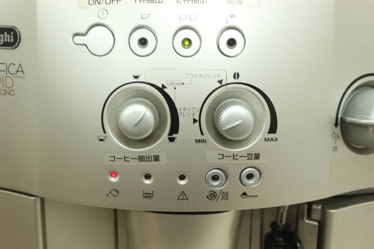 HOT低価】 DeLonghi/デロンギ 全自動コーヒーマシン ESAM1100DJ 1.8L