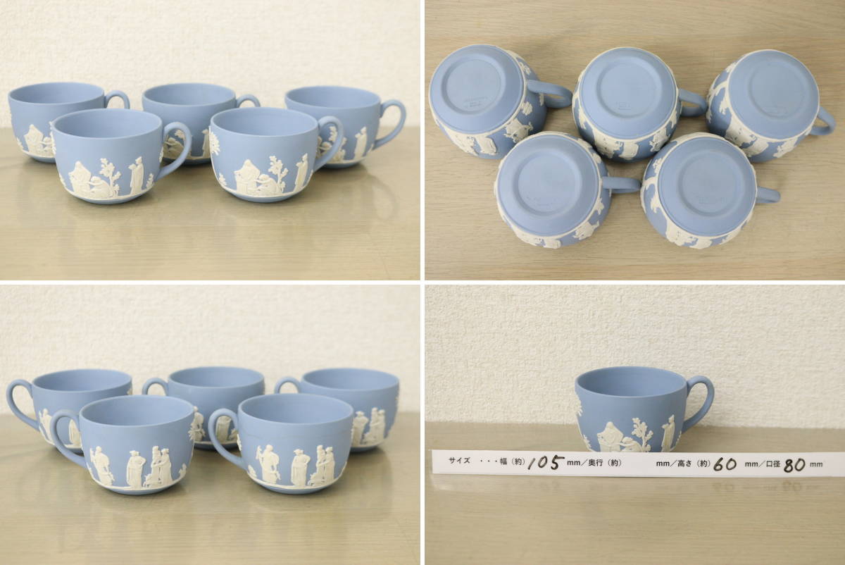 WEDGWOOD/ウェッジウッド ジャスパーウェア 20点セット ティー WEDGWOOD/ウェッジウッド ジャスパーウェア 20点セット ティー