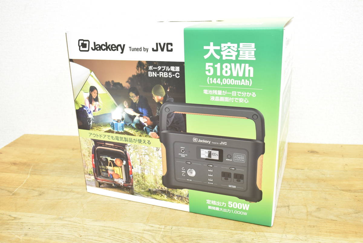 最大83%OFFクーポン JVC ケンウッド KENWOOD ポータブル電源 BN-RB5-C