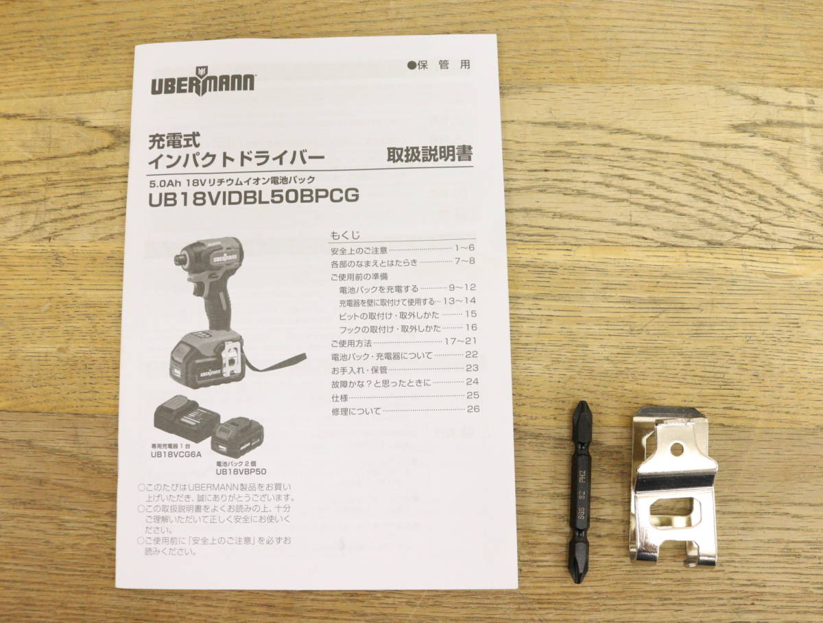 UBERMANN 充電式インパクトドライバー 18V リチウムイオン 電池パック