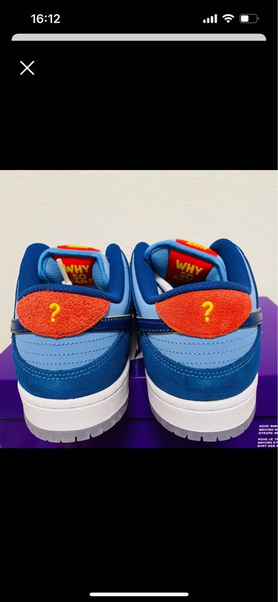 Why So Sad? Nike SB Dunk Low ワイ ソー サッド? ナイキ SB