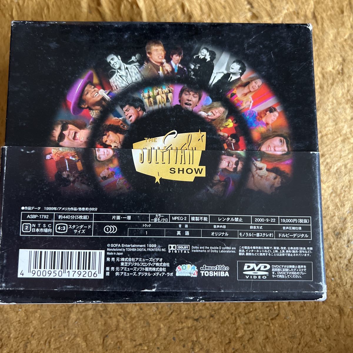 新品の通販 DVD エド、サリヴァン SHOW ミュージック、アンソロジー