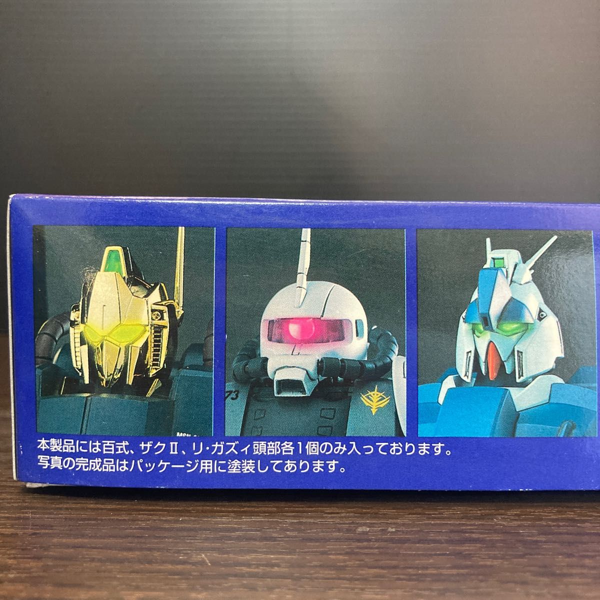 新品未組立 機動戦士ガンダムシリーズ MG 1/100 バンダイ プラモデル