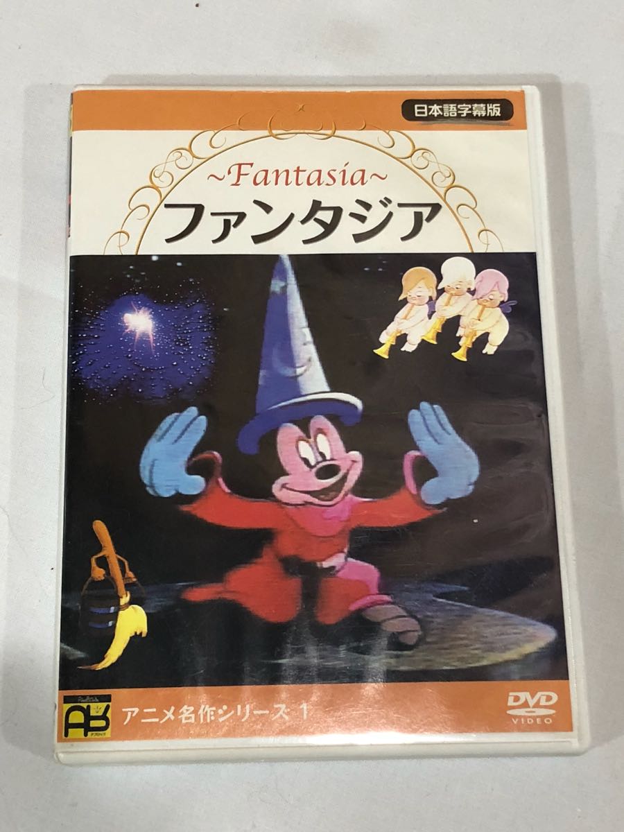 ヤフオク ファンタジア ディズニー Dvd