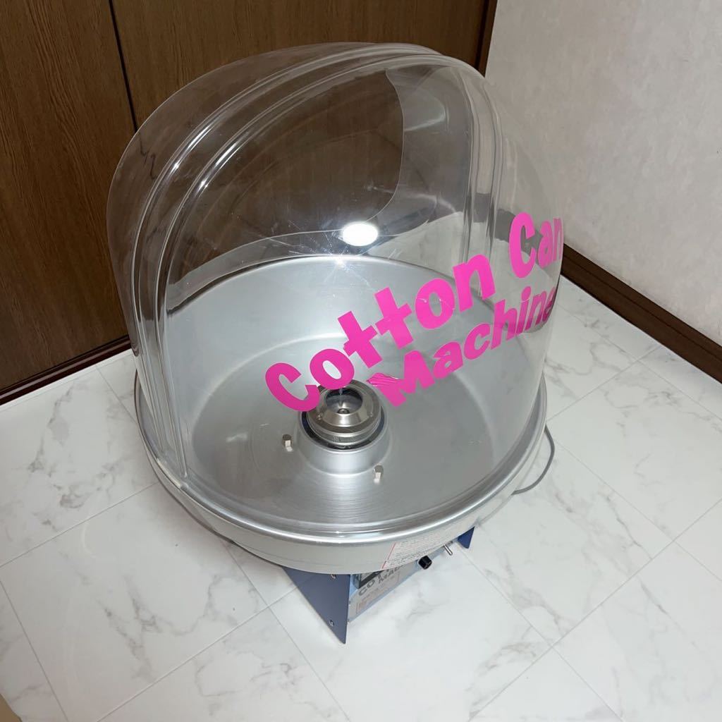 ☆綿菓子機 CA-7型 コットンキャンディ 朝日産業☆ | normanhubbard.com
