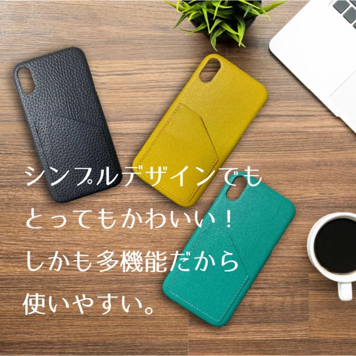 【新品】 iPhone アイフォン 6 7 8 SE2 SE3 ケース　背面ポケット　本革　ワインレッド