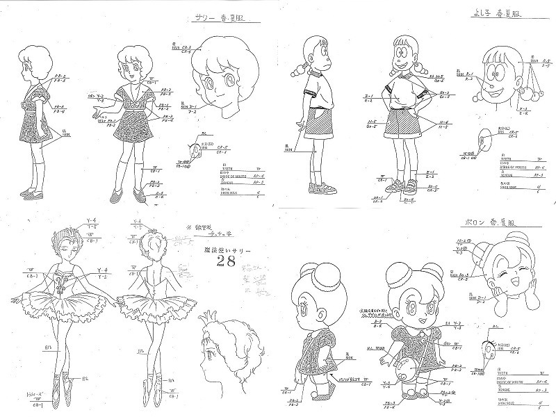 ①魔法使いサリー　製作用資料　設定資料_画像1