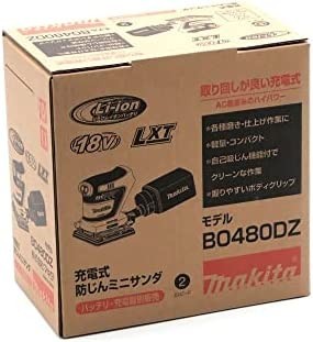【新品送料無料】マキタ(Makita) 充電式防じんミニサンダ 18Ｖ バッテリ・充電器別売 BO480DZ_画像3