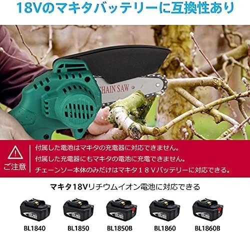 【新品送料無料】Sipake 充電式チェーンソー 小型チェンソー 4インチミニチェーンソー 2個バッテリー付き 21V コードレス ちぇーんそー_画像5