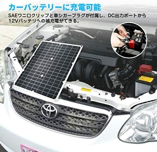 【新品送料無料】Tencen ソーラーチャージャー 24W DCポート(12V-18V) 2USBポート type-c PD18Ｗ_画像4