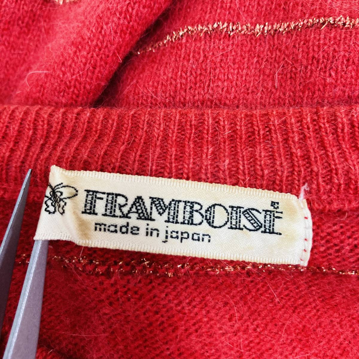 a00433 美品 FRAMBOISE フランボアセ ニット セーター 半袖 薄手 丸首 ラメ２ レディース レッド ボーダー ウール混 上品 華やか 上質 万能_画像8