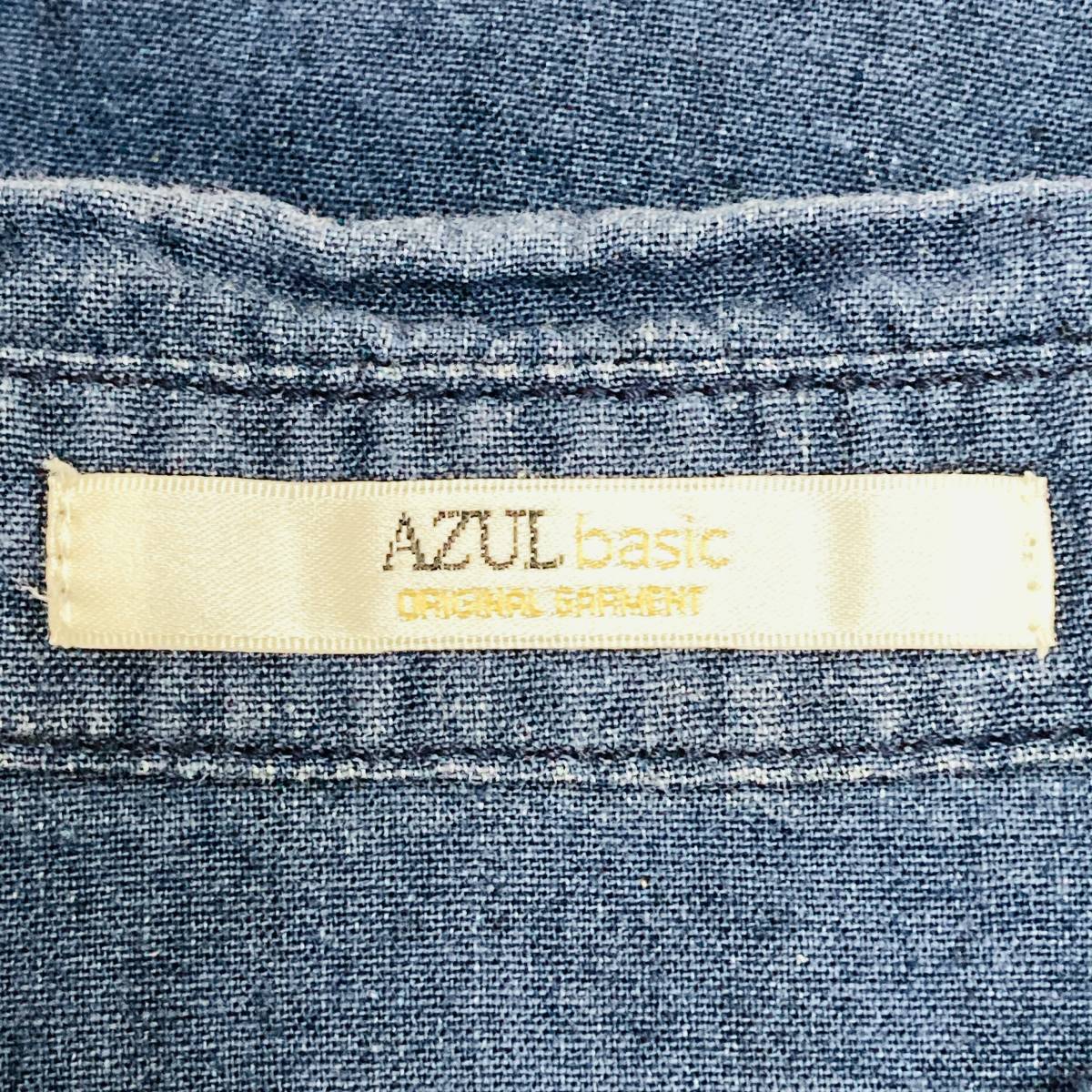 a00575 美品 AZUL basic アズールベーシック シャツ デニムシャツ 長袖 薄手 サイズS ブルー シンプル コットン麻混 カジュアル 万能 上質_画像9
