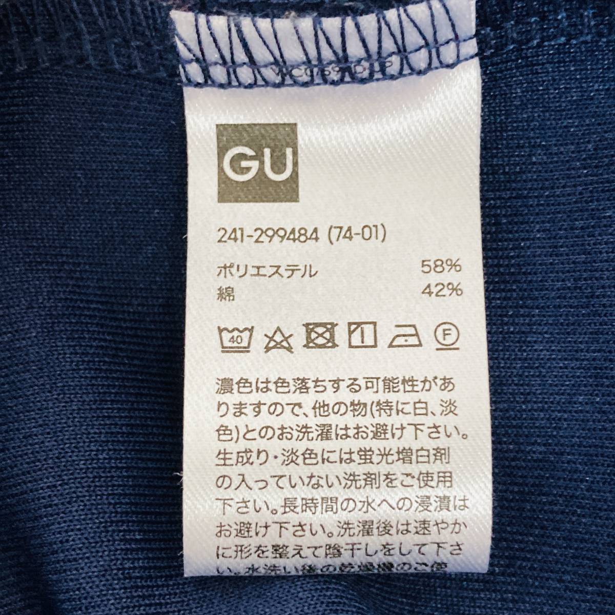 a00653 GU ジーユー レディース トレーナー 長袖 丸首 エレガント M ネイビー 紺 ビジュー 上品 シック ベーシックカジュアルスタイル 万能_画像9