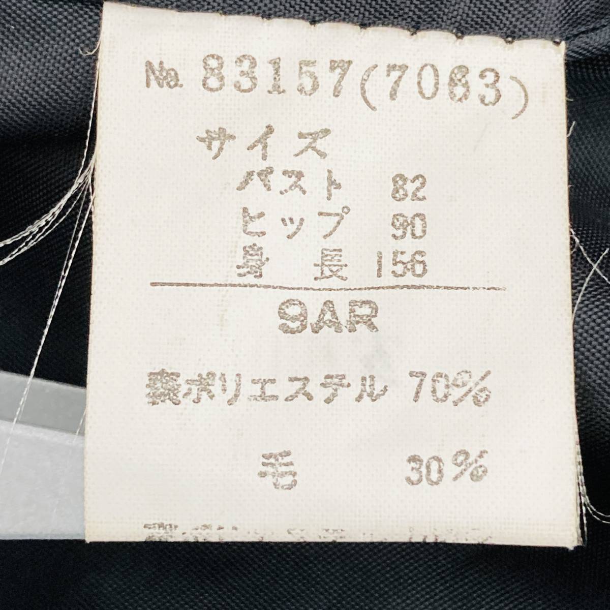 item_image_9