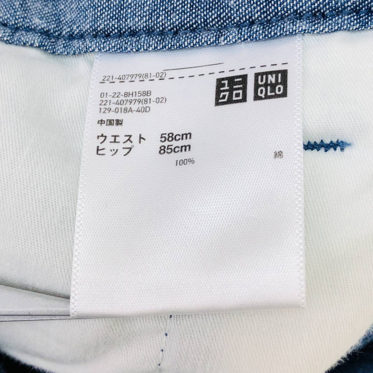 a00799 UNIQLO ユニクロ レディース パンツ ワイド レトロ S ブルー 青 デニム 綿100% 万能 カジュアル シンプルデイリーカジュアル_画像8