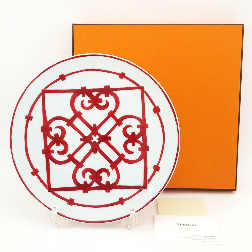HERMES エルメス ガダルキヴィール 26cm ディナープレート 箱付き 美品
